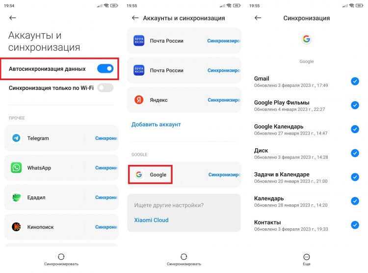 Наконец, сбой может быть связан с временными проблемами на стороне сервера Google. В таких случаях проверка статуса сервиса Google поможет определить, есть ли технические работы или сбои на их платформе. Подождите некоторое время и попробуйте снова.
