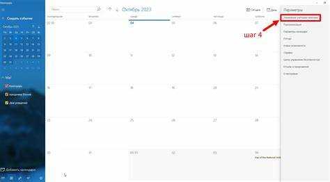 Проверка правильности синхронизации событий в Google Календаре и iPhone