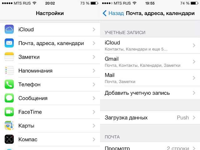Как синхронизировать гугл календарь с iphone календарем