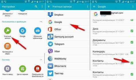 Подключение аккаунта Google к iPhone через настройки