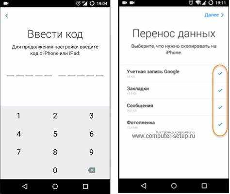 Как синхронизировать контакты google с iphone