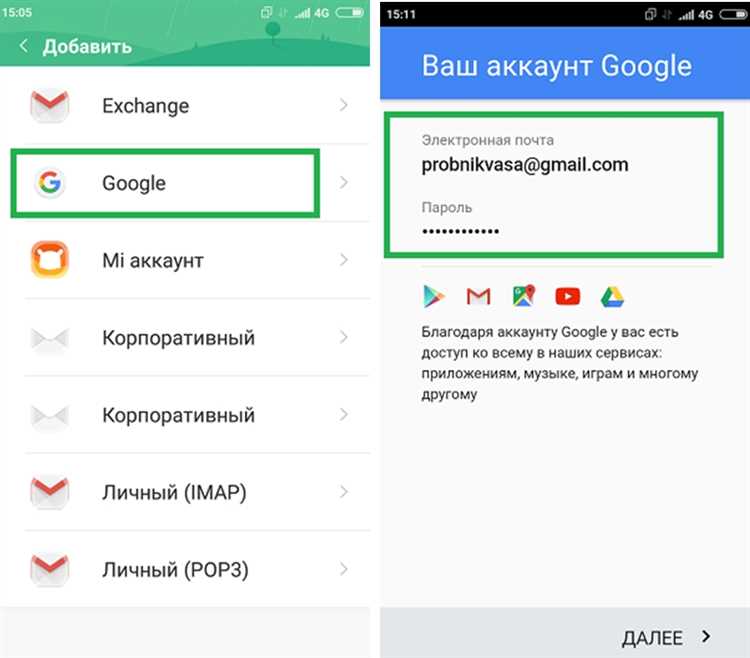 Подключение SIM-карты к iPhone для синхронизации контактов