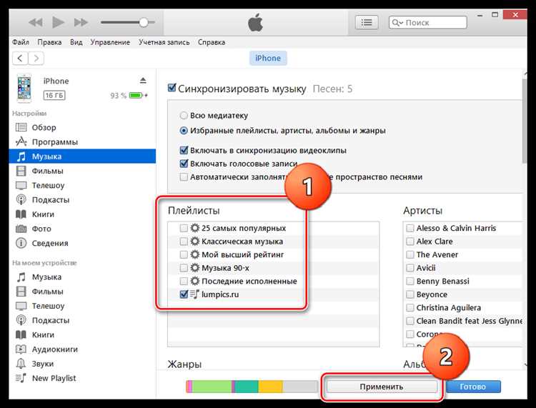Как решить проблемы с синхронизацией музыки на iPhone
