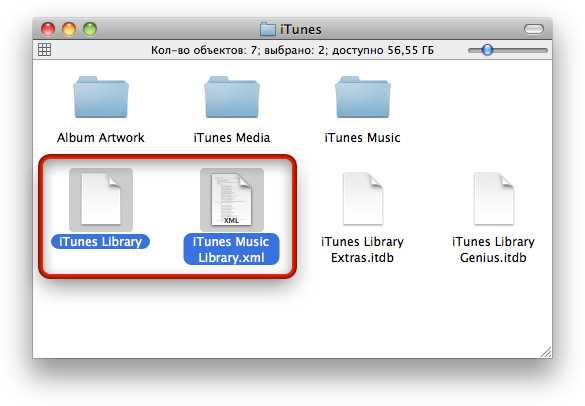 Как настроить автоматическую синхронизацию музыки в iTunes