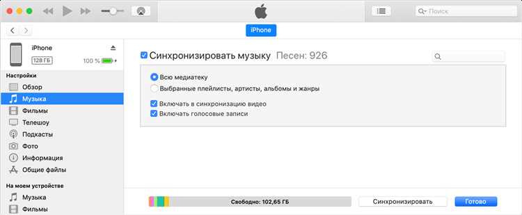 Настройка iCloud для синхронизации напоминаний на iPhone и iMac