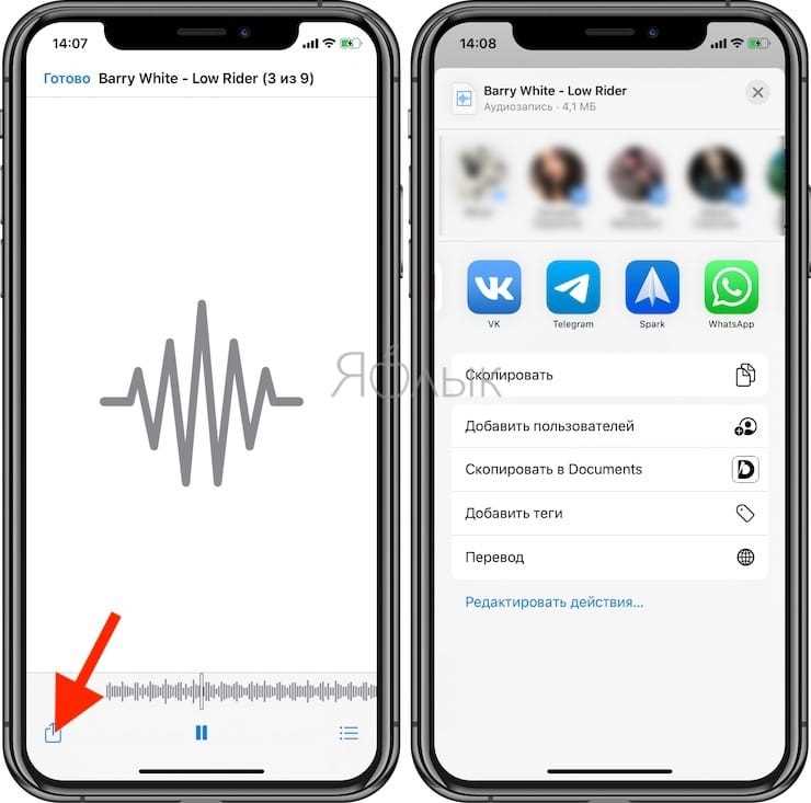 Проверка поддерживаемых форматов файлов для скачивания на iPhone