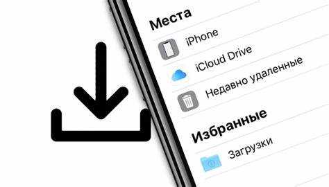 Как скачать файлы через сторонние приложения и менеджеры загрузок