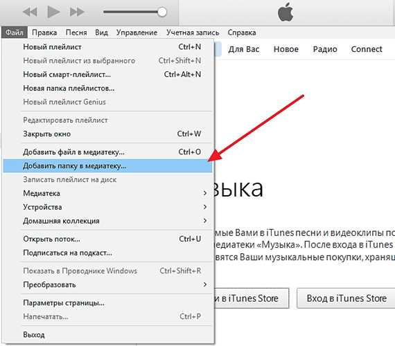 Как использовать сторонние программы для передачи файлов