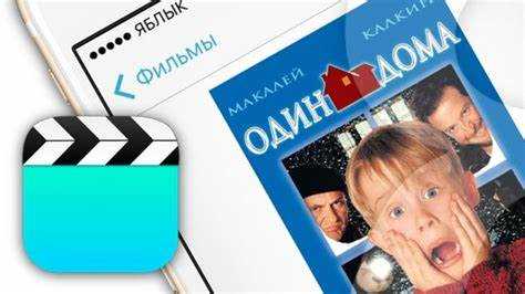 Передача видео с iPhone на компьютер через AirDrop