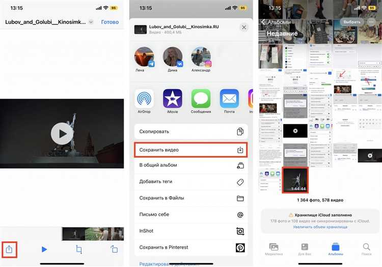Использование сторонних приложений для переноса видео с iPhone