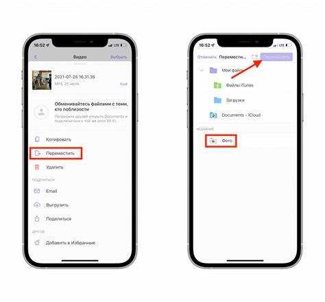 Как скачать видео с iphone