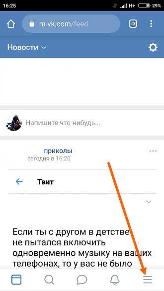 Как восстановить удалённые записи с диктофона iPhone