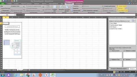 Применение Power Query для объединения таблиц