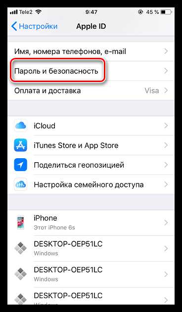 Шаг 3: Использование функции восстановления пароля через электронную почту или вопросы безопасности