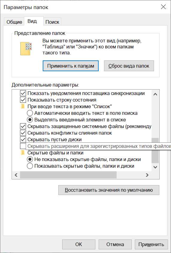 Правовые аспекты снятия пароля с Excel файлов