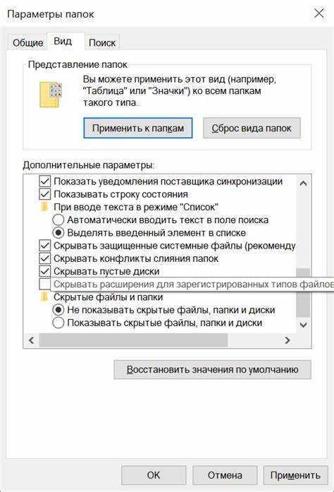 Как снять пароль с файла excel