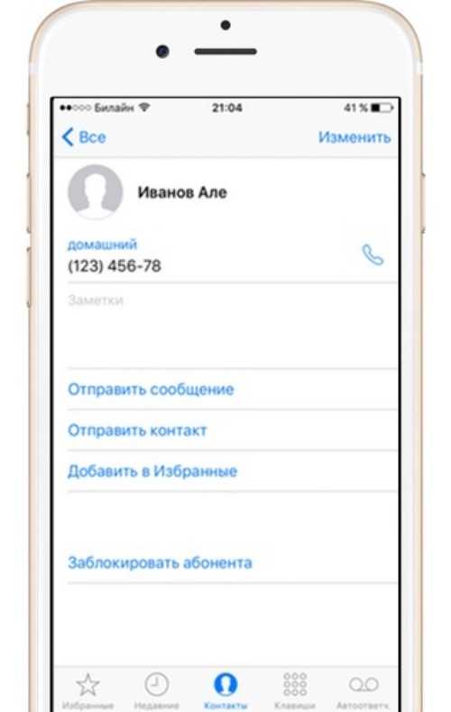 Создание новой композиции и экспорт в формат рингтона