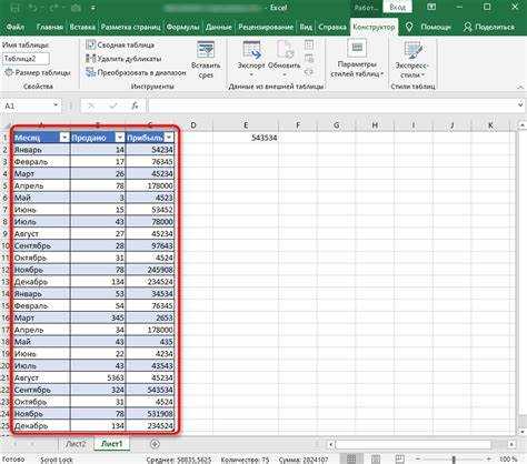 Как создать таблицу в excel с автоподсчетом