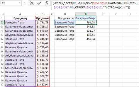Использование функции IF для сравнения ячейки с диапазоном