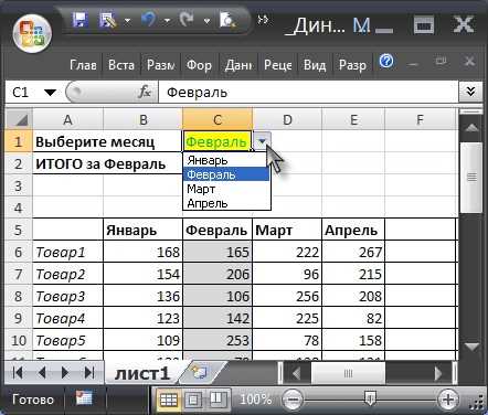 Как сравнить значение ячейки с диапазоном в excel
