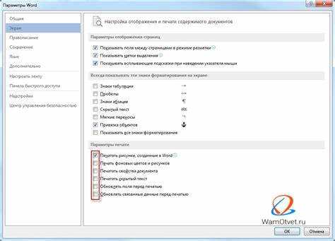 Как изменить толщину и стиль линий сетки в Excel
