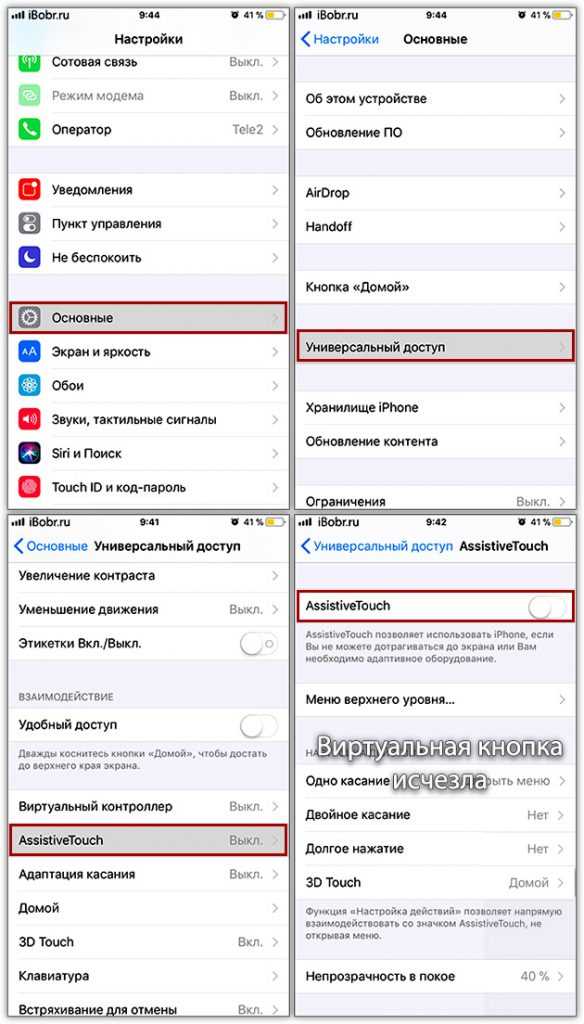 Что делать, если кнопка 