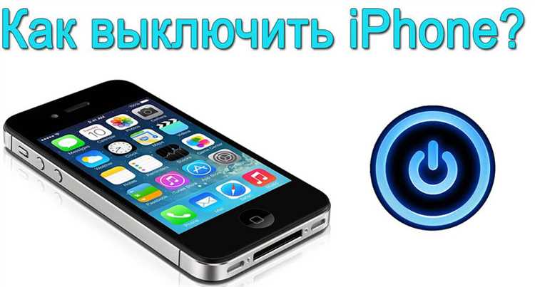 Как изменить положение виртуальной кнопки на экране iPhone