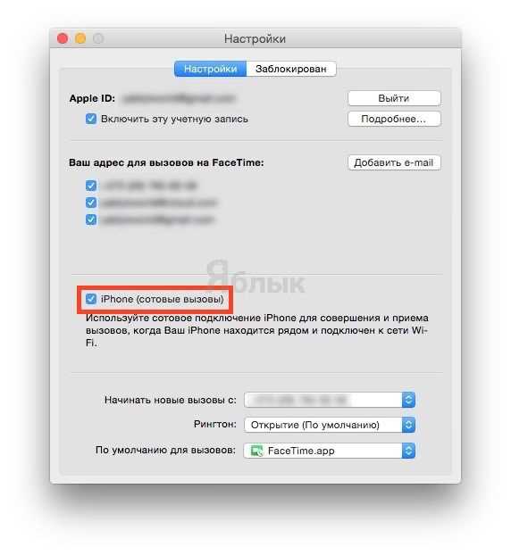 Как убрать заглушенные вызовы на iphone xr