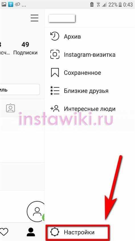 Что происходит с контентом после удаления аккаунта в Инстаграм