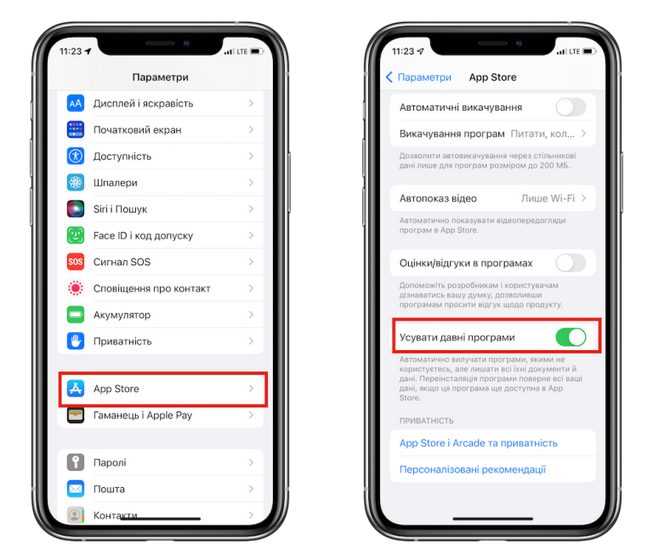Если ваш iPhone переполнен данными, оставшимися от приложений, которые вы больше не используете, важно знать, как правильно и быстро очистить память устройства. Множество приложений сохраняет информацию, которая может занимать гигабайты, даже после того как приложение удалено. Этот процесс не всегда интуитивно понятен, особенно для новичков, поэтому в этой статье мы разберём, как эффективно удалить все данные, не оставляя следов.