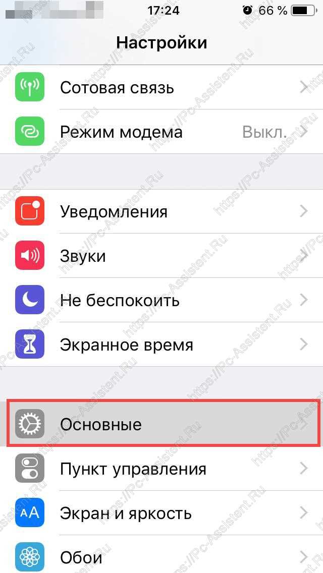 Удаление данных приложений с помощью сторонних утилит