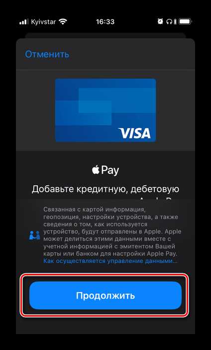 Выбор карты для удаления