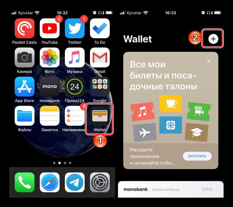 Как удалить карту из wallet на iphone