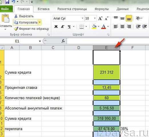 Как избежать появления пустых строк при вставке данных