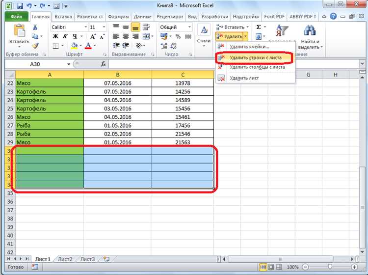 Почему Excel не открывает или не может удалить файл ODS?