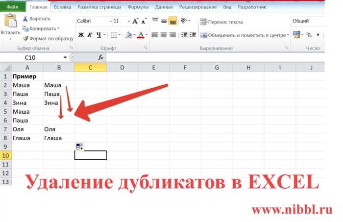 Как удалить структуры, не потеряв данные, с помощью 