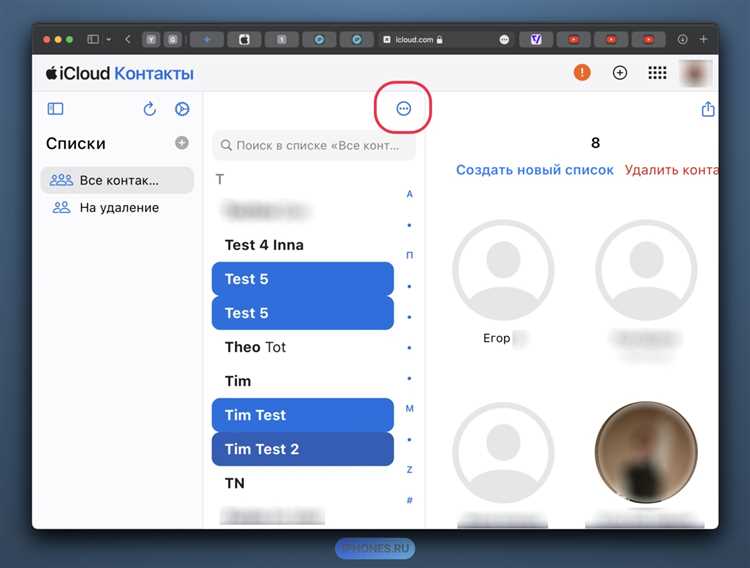 Как избавиться от старых контактов в WhatsApp и других мессенджерах