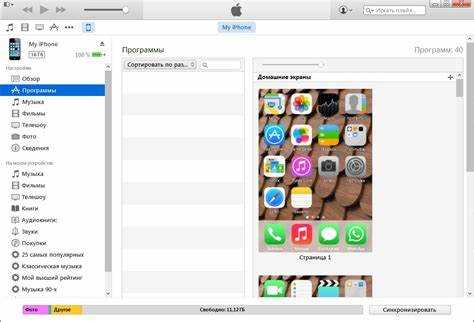 Удаление всех контактов с помощью сброса настроек iPhone
