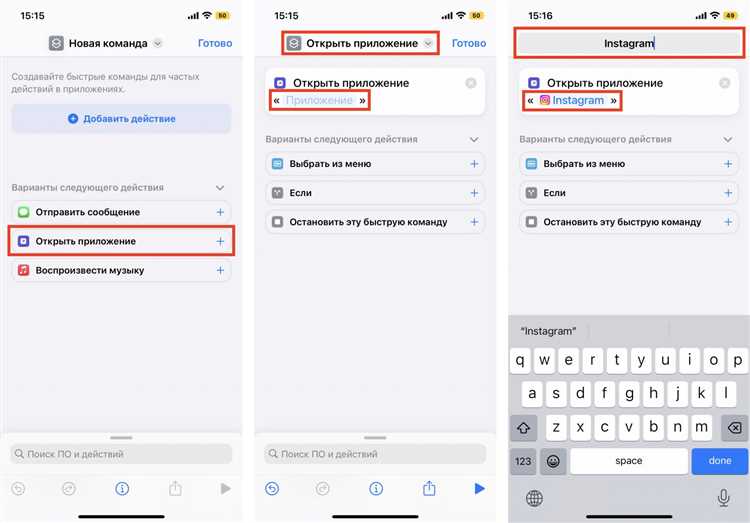 Как удобно расположить иконки на iphone