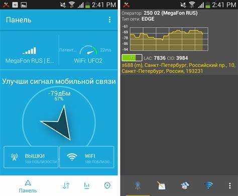 Оптимизация сигналов Wi-Fi для улучшения связи