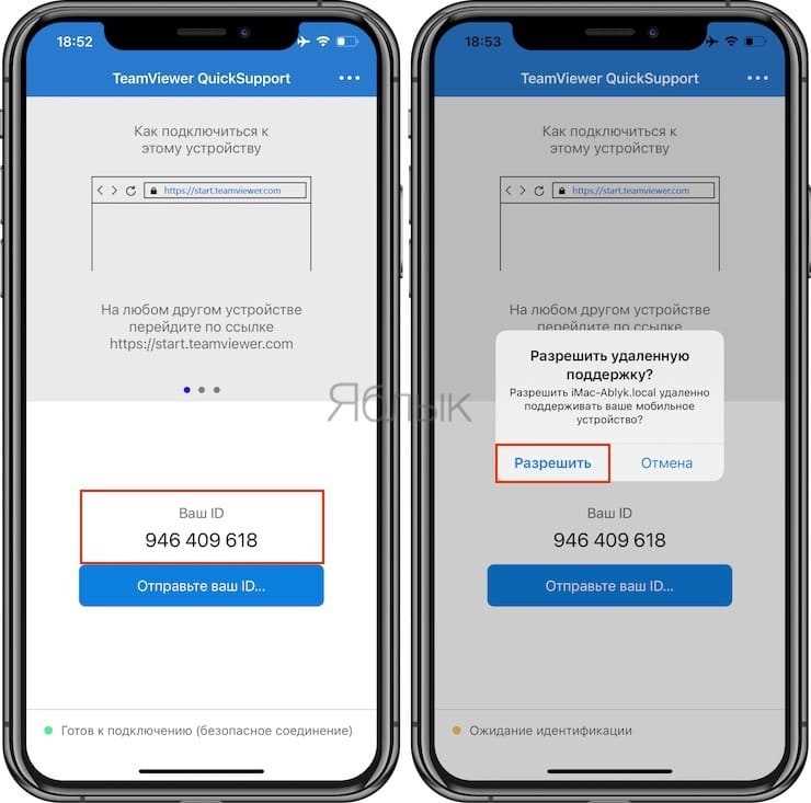 Управление iPhone через iTunes без установки сторонних приложений