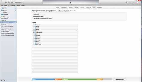 Подключение iPhone к компьютеру через кабель для управления