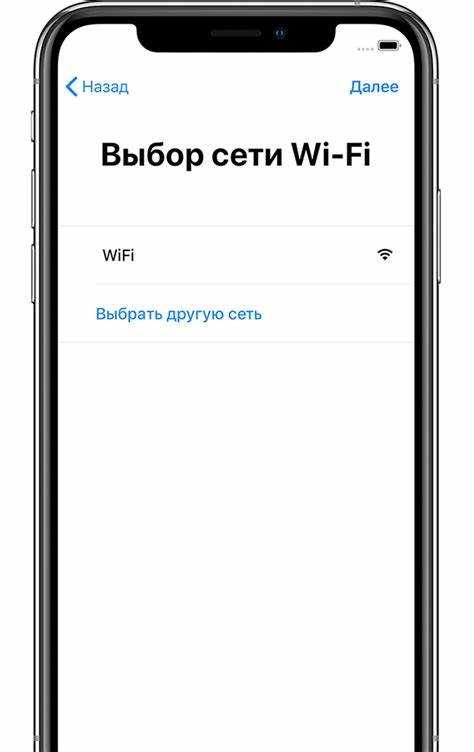 Использование VNC для управления ПК с iPhone