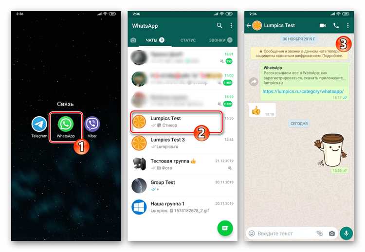 Как настроить WhatsApp Business для использования с личным и рабочим аккаунтами