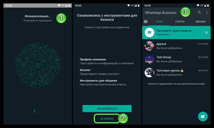 Использование разных номеров для двух аккаунтов WhatsApp на iPhone
