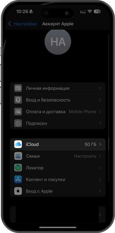 Как установить whatsapp на iphone