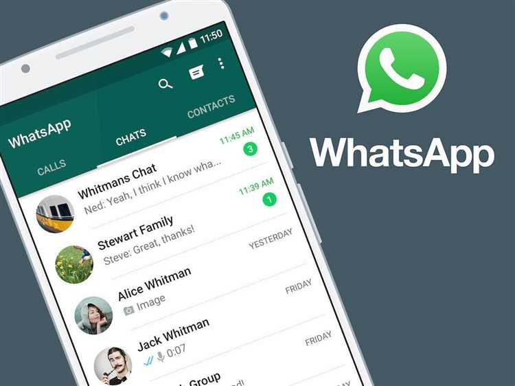 Как настроить WhatsApp после установки на iPhone