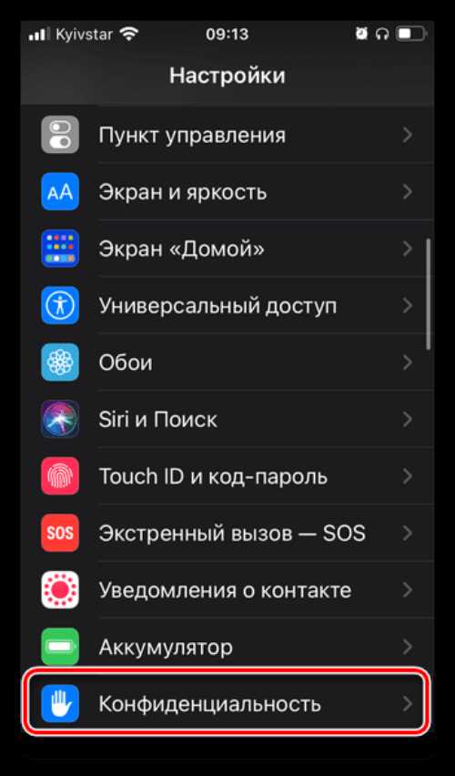 Что делать, если Яндекс Определитель номера не может найти абонента?