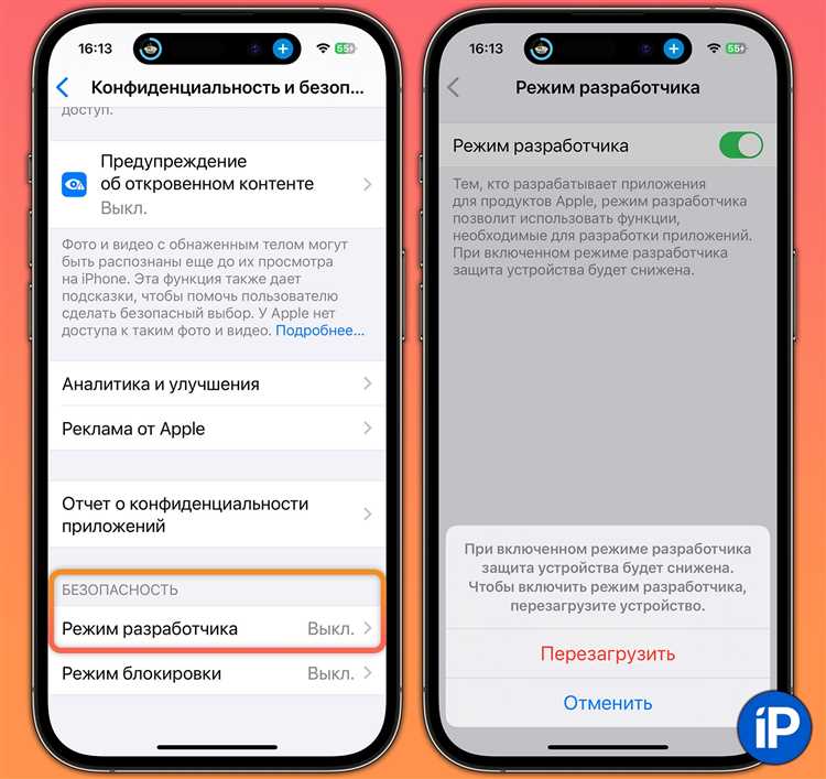 Обновление операционной системы и настройка параметров сотовой связи