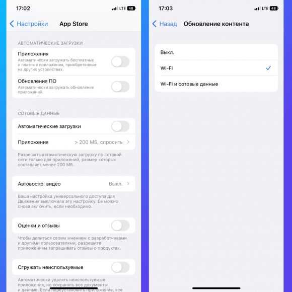 Как увеличить скорость интернета на iphone 11